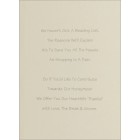 140 x 102 Cream Information Card